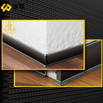 Custom High Quality China Aluminum Skirting Board For Walls