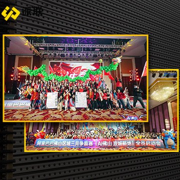 Foshan March Procurement Festival Is Beginning